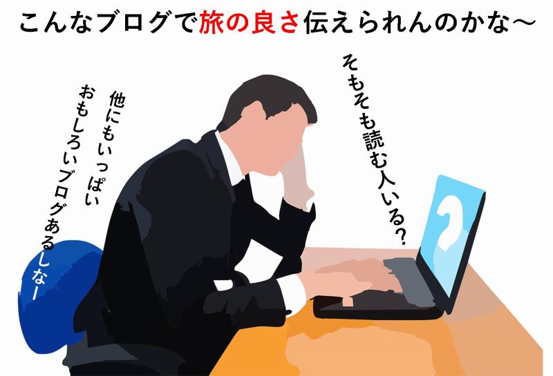 ヨーロッパ　ブログ