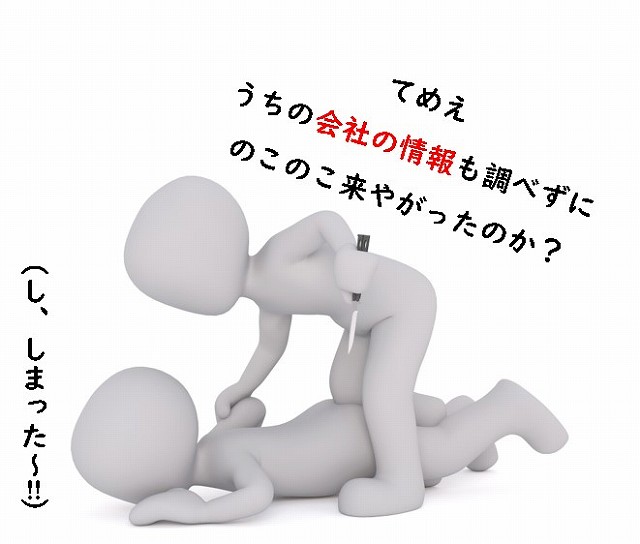 ヨーロッパ　モニター　無料　合格