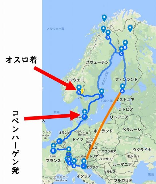 ヨーロッパ　モニター　無料　合格