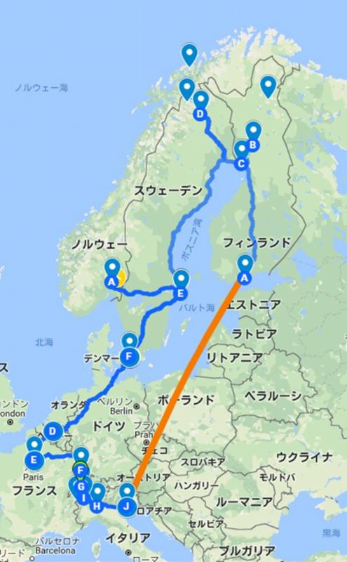 モニター　旅