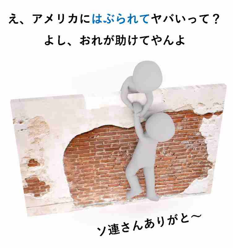 キューバ　歴史