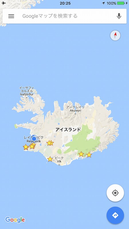 アイスランド　旅　絶景