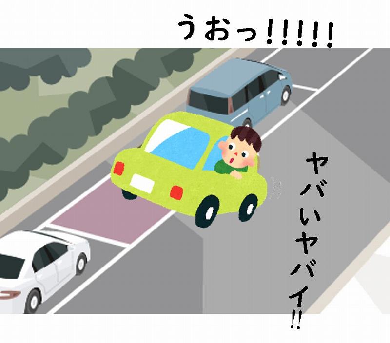 スロヴェニア　旅行記　旅