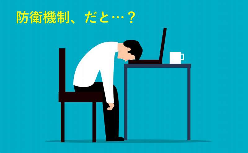 好きな人の顔が思い出せない