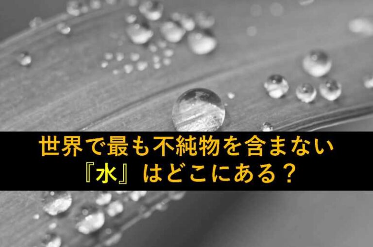 澄んだ水　砂漠