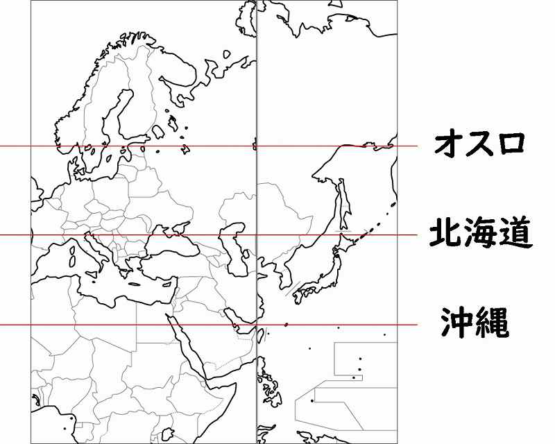 ノルウェー　オスロ　ブログ