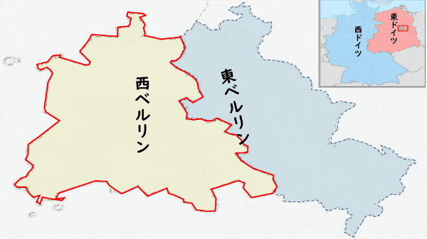 ベルリンの壁　歴史　ソ連