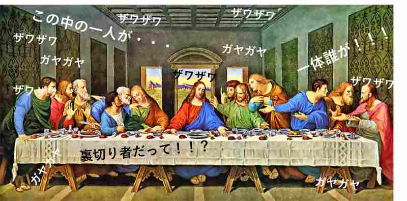 キリスト教