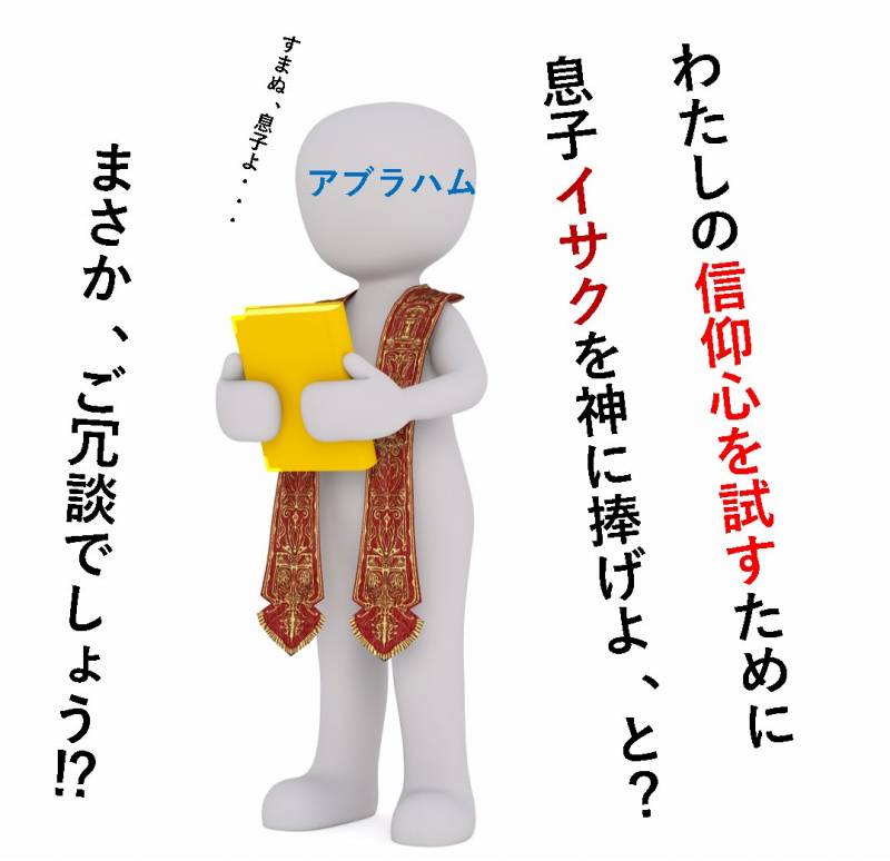 ユダヤ教　歴史