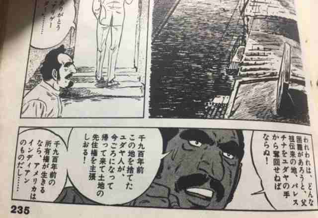 ユダヤ教　旧約聖書　歴史