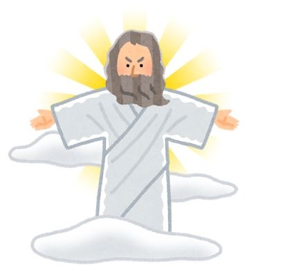 ユダヤ教 旧約聖書 歴史