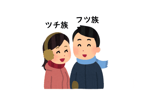 ルワンダ内戦　フツ族　ツチ族