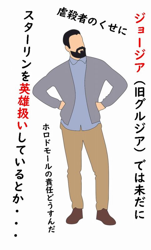 ソ連　農業の集団化