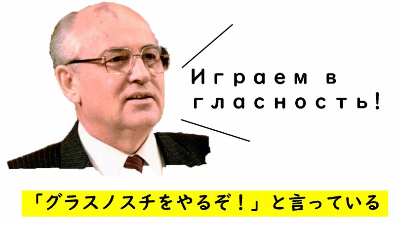 ソ連　歴史