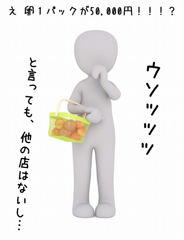 ソ連　歴史
