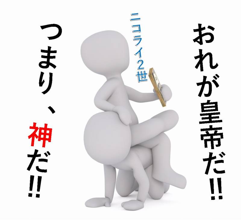 ソ連　歴史