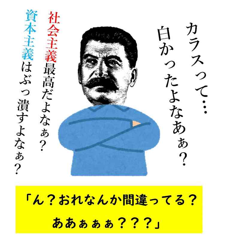 ソ連　歴史