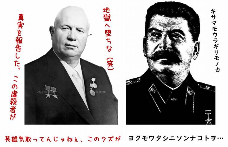 ソ連　歴史