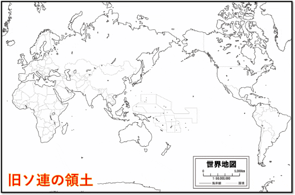 ロシア　ソ連　歴史