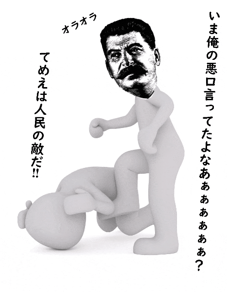 ソ連　歴史