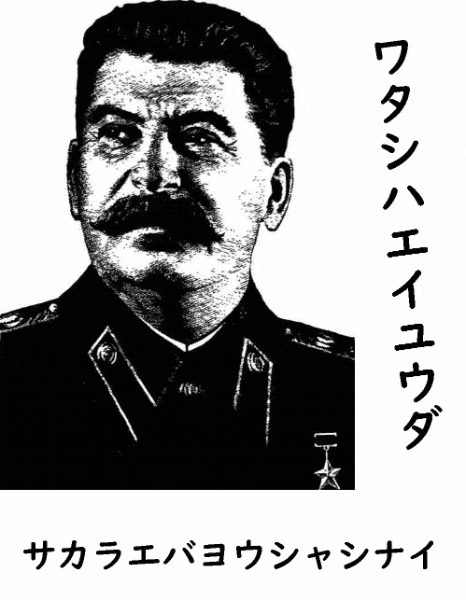 ソ連　歴史