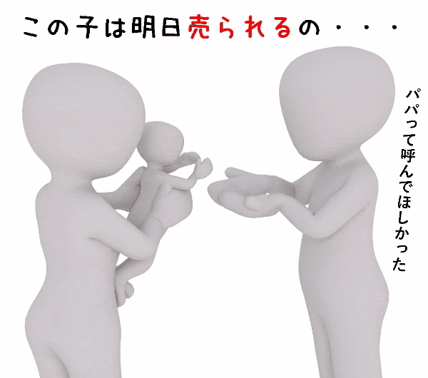 中国　一人っ子政策