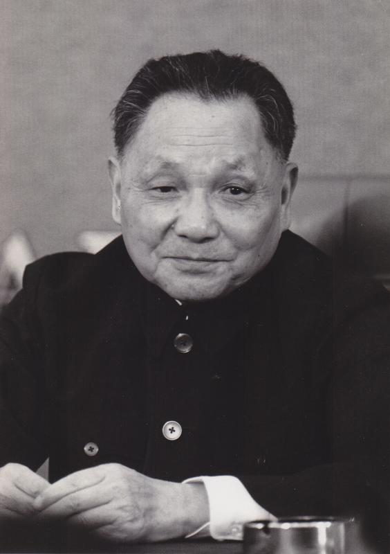 鄧小平