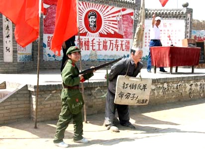 文化大革命　中国　毛沢東