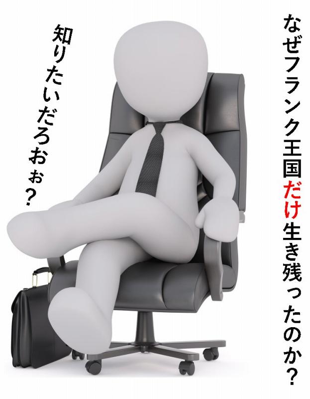 ゲルマン人　ローマ帝国