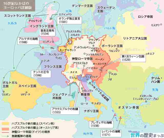 注目の ドイツ 神聖ローマ帝国 ヘッセン＝カッセル 神聖ローマ帝国