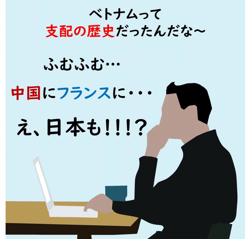 ベトナム戦争　わかりやすく　ベトコン