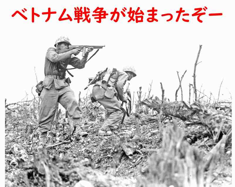 ベトナム戦争　わかりやすく　ベトコン