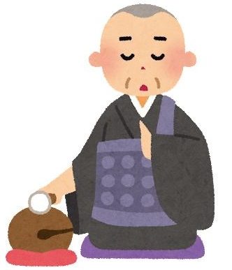 般若心経　訳