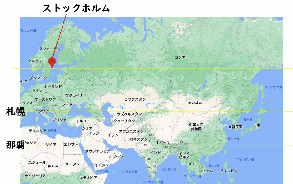 ノルウェー　オスロ　旅行
