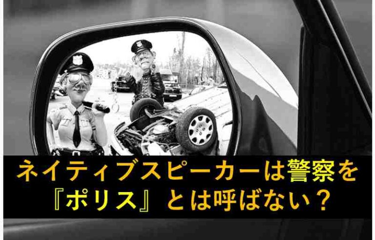 police cop