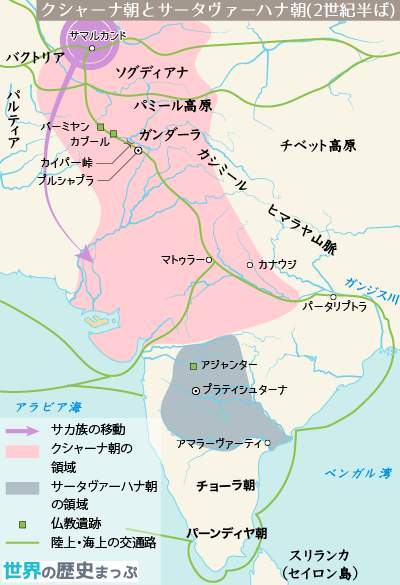 サータヴァーハナ朝