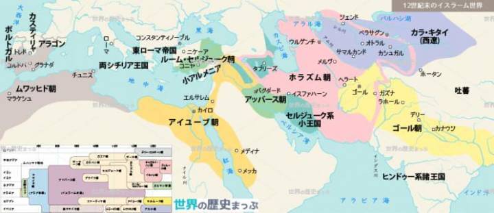 イスラム王朝
