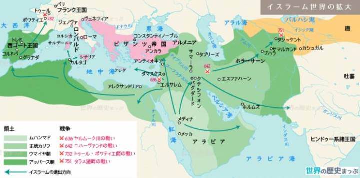 イスラム教