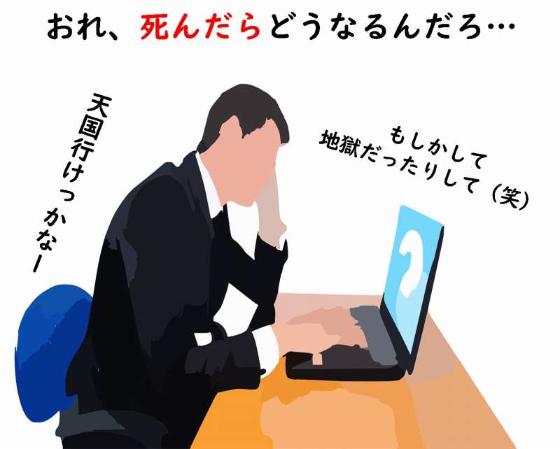 ブッダ　仏教　わかりやすく