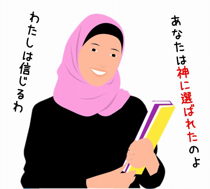 イスラム教　歴史　ムハンマド