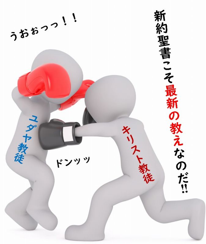 イエス　キリスト　人生