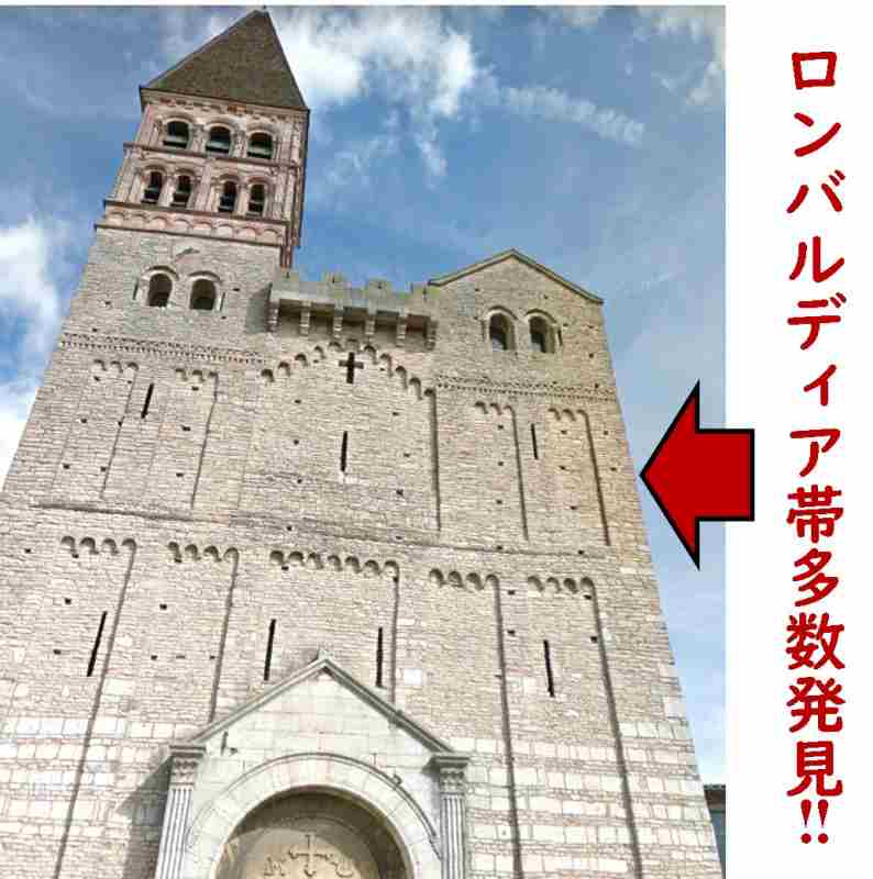 初期ロマネスク建築　プレ・ロマネスク建築