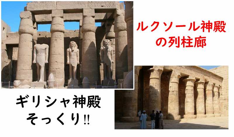 エジプト建築　古代　ピラミッド