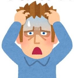 絶望 イラスト