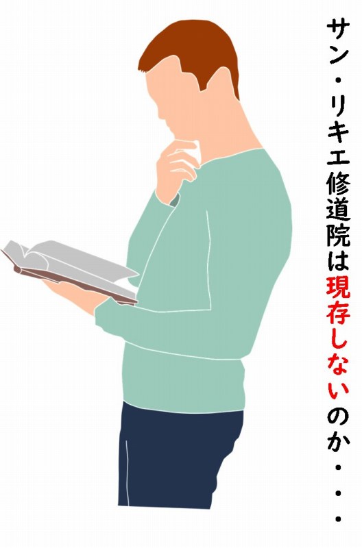 ビザンティン建築　わかりやすく