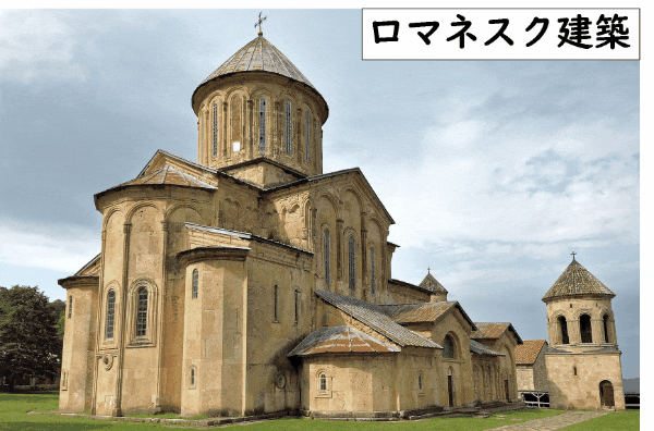 ギリシャ建築