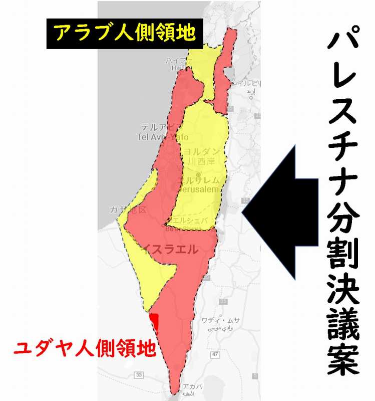 中東戦争　イスラエル　アラブ