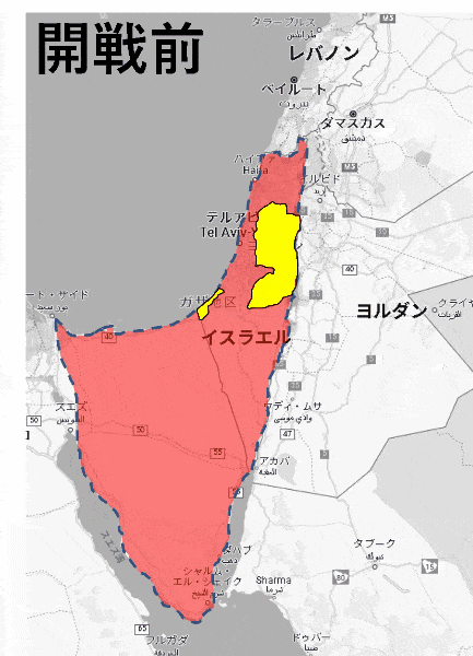 中東戦争　イスラエル　アラブ