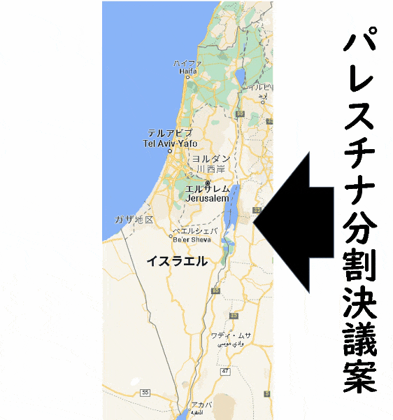 中東戦争　イスラエル　アラブ