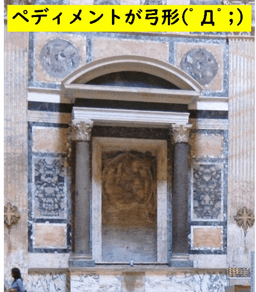 新古典主義建築　ギリシャ建築　近代建築